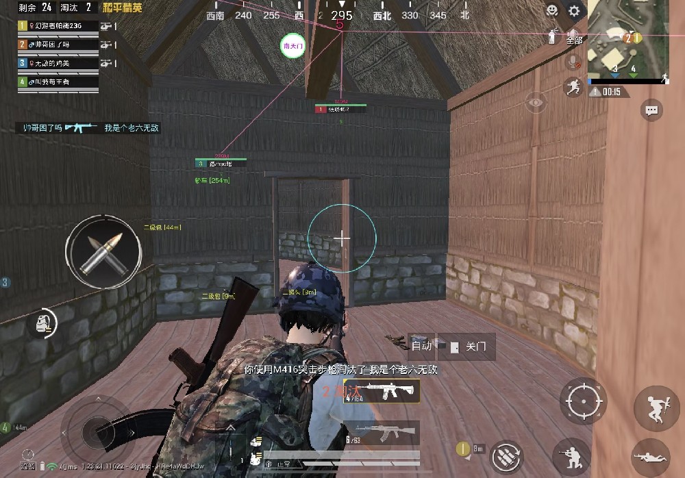 和平精英挂免费版不封号 - 稳定辅助首选推荐